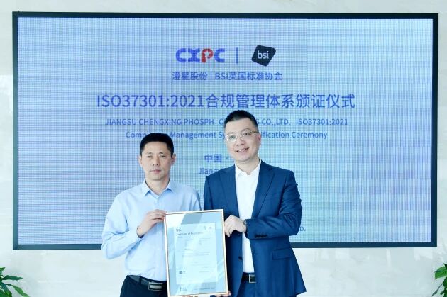 bevictor伟德官网获ISO37301合规管理体系认证